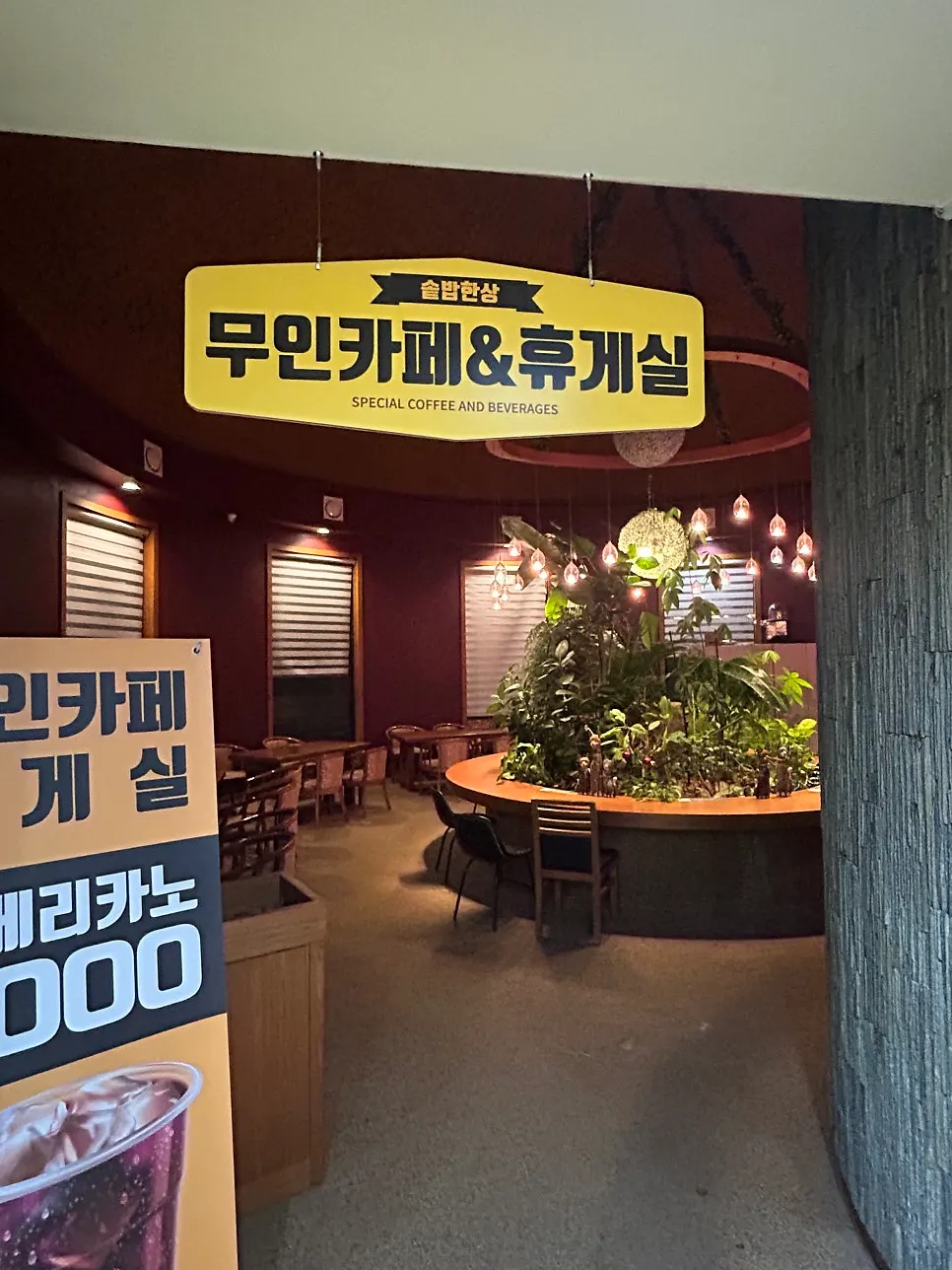 솥밥한상 매장 내부와 메뉴 안내