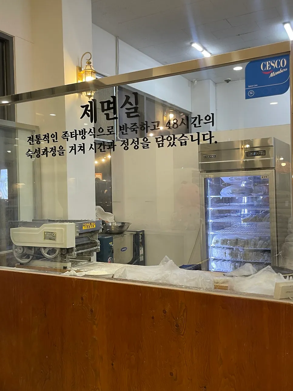 Yun Ujae Shabu Kalguksu dining area