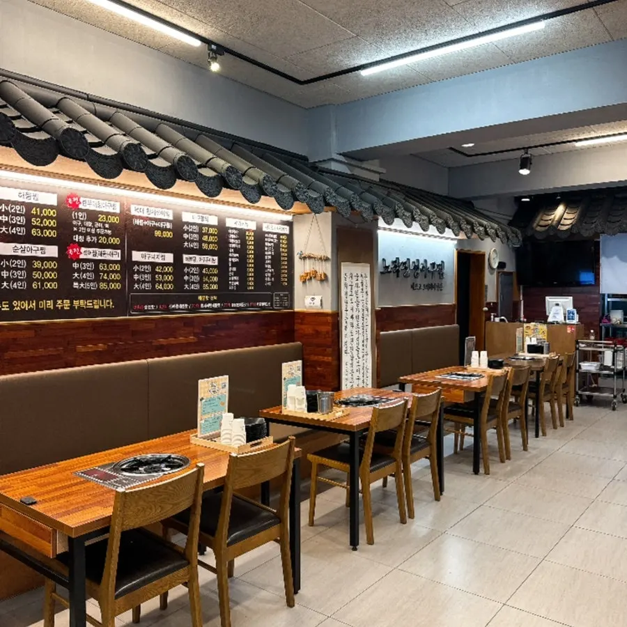 Clean restaurant interior atmosphere