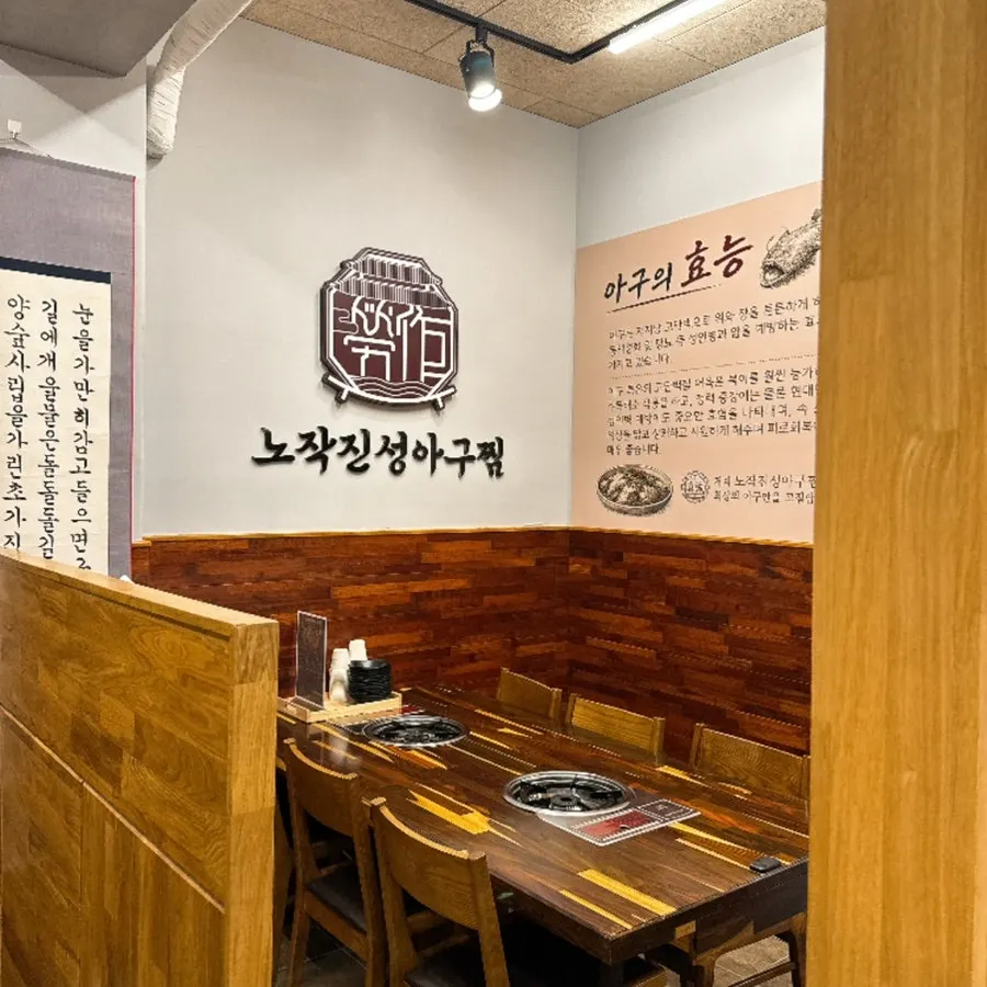 Restaurant seating with four-person tables