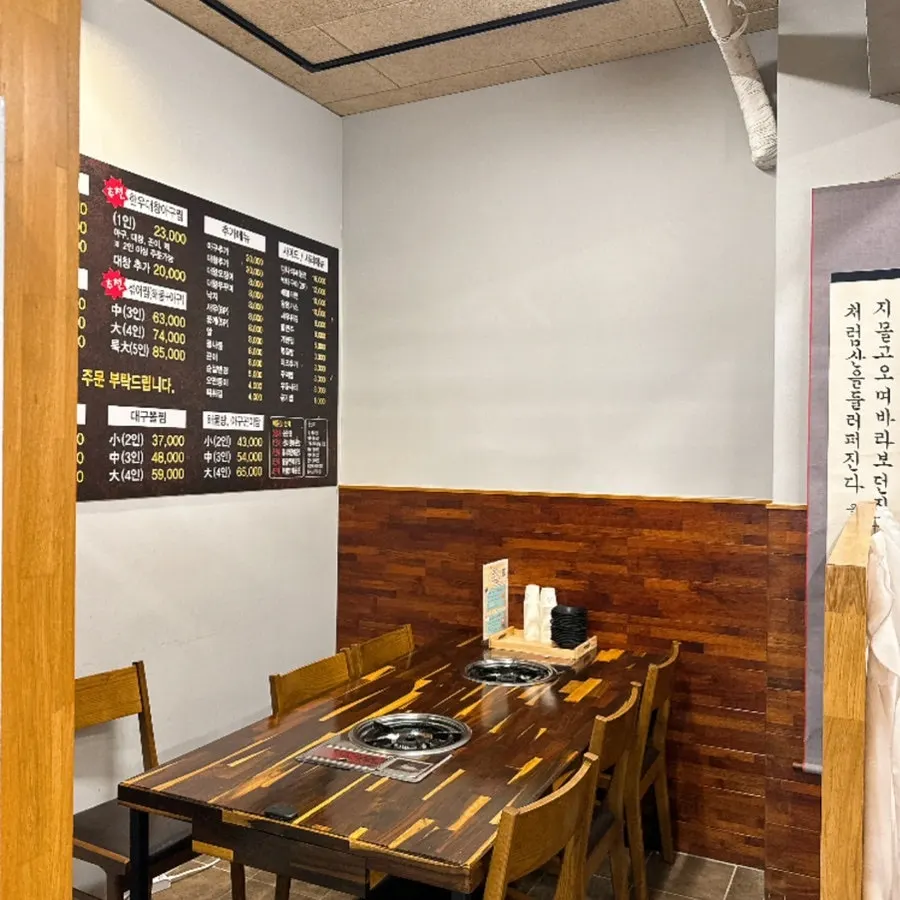 Interior with partitioned private rooms