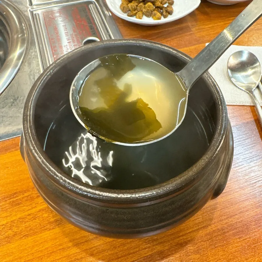 Warm seaweed soup side dish