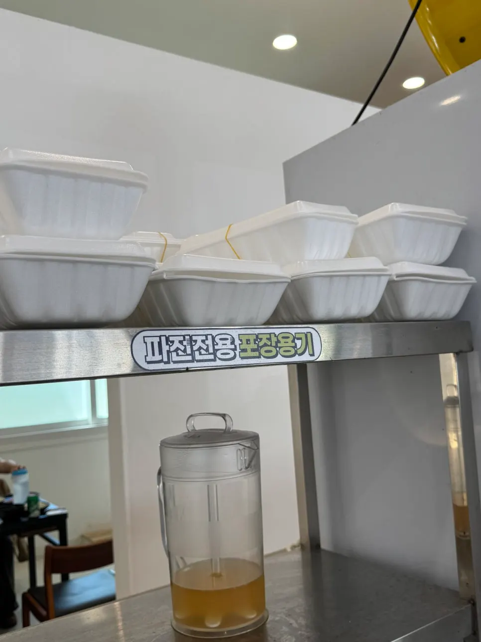 Self-packaging container station for leftover pajeon