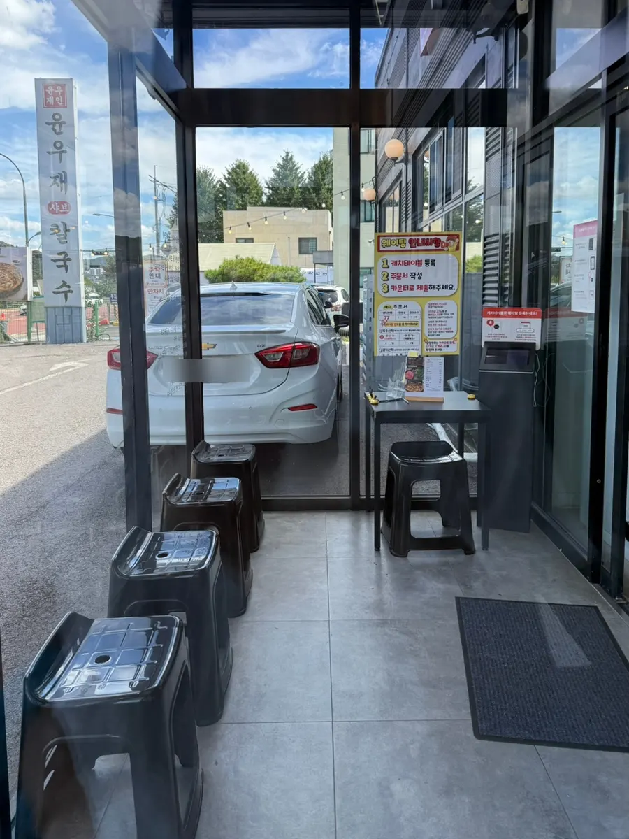 Parking information for Yun Ujae Shabu Kalguksu
