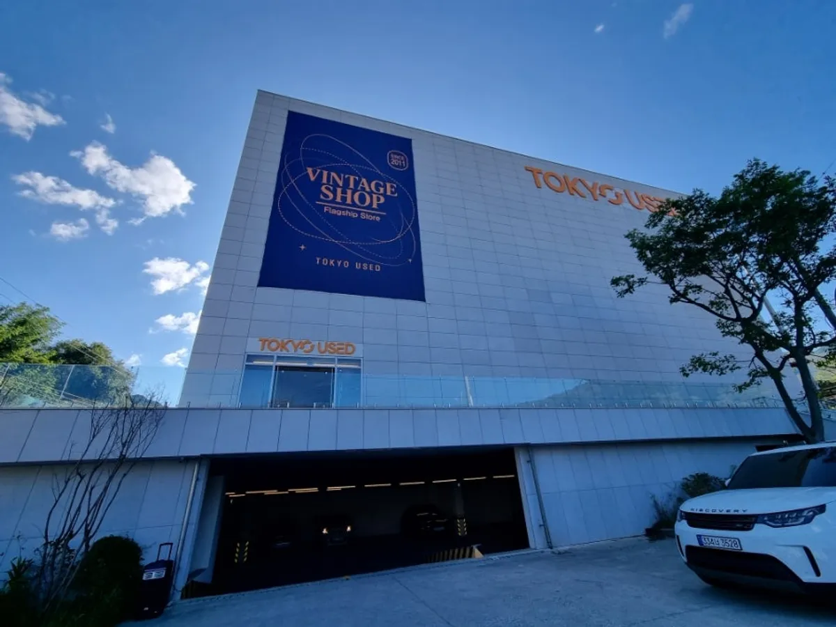 Featured photo of TOKYO USED Flagship Store in Suji, Yongin