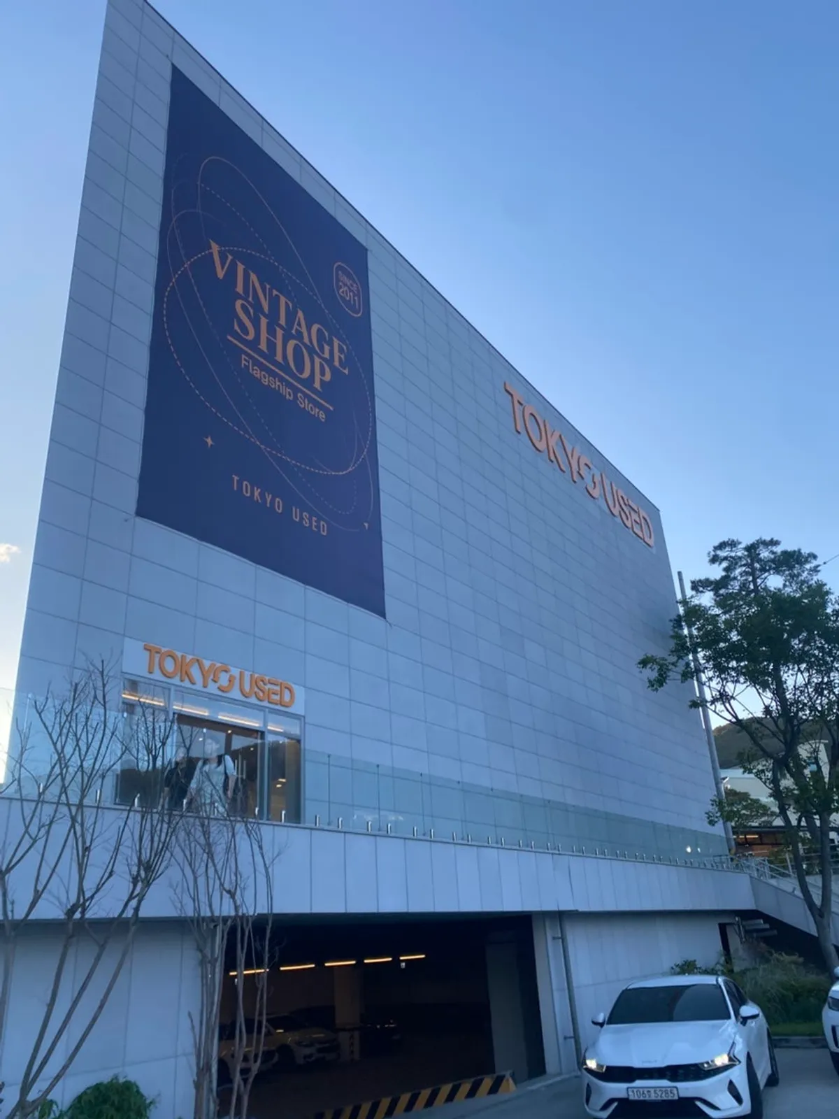 Main photo of TOKYO USED Flagship Store in Suji, Yongin