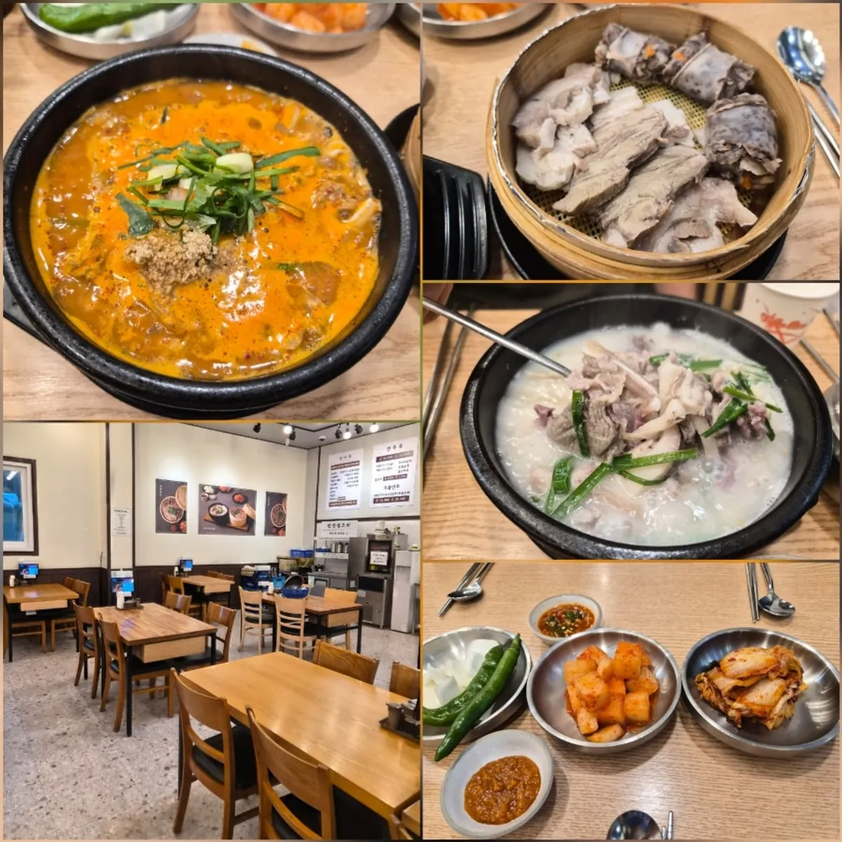 옛날경성순대국 마성IC점 대표 이미지
