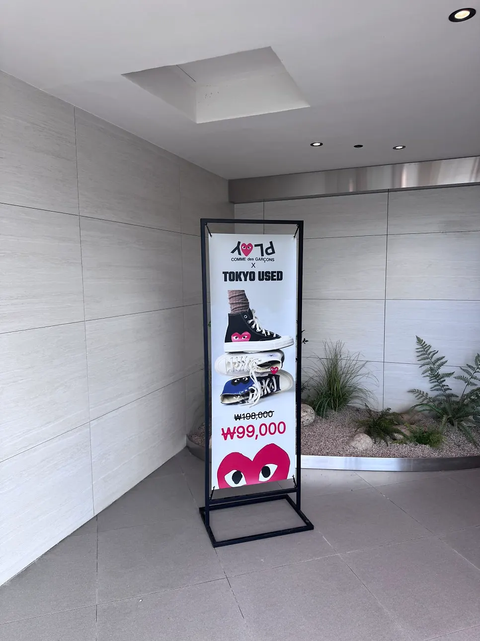 Necklaces and accessories displayed by brand