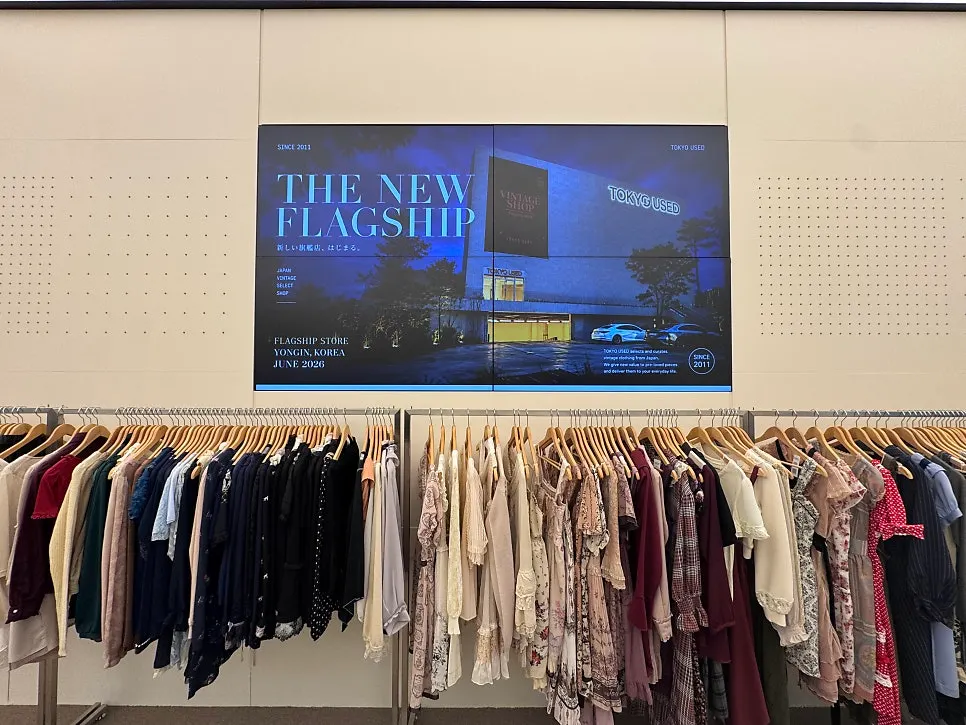 Luxury-brand display area on the first floor