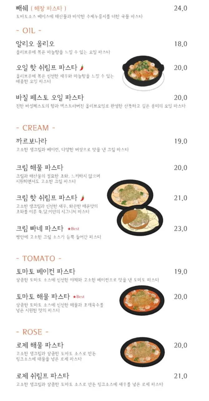 피클과 후식 커피가 준비된 셀프바