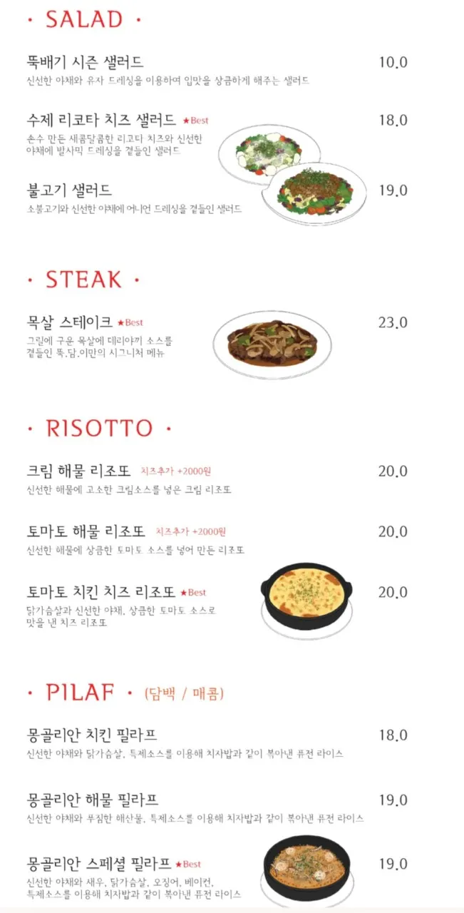 셀프바에 놓인 후식 커피 기기