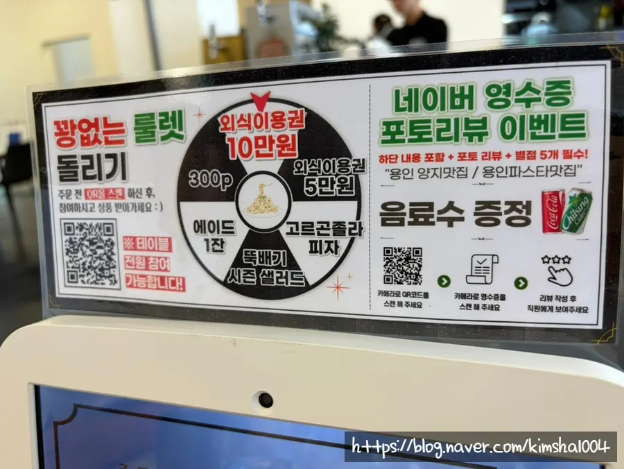 다 먹은 뒤 테이블 위 그릇들
