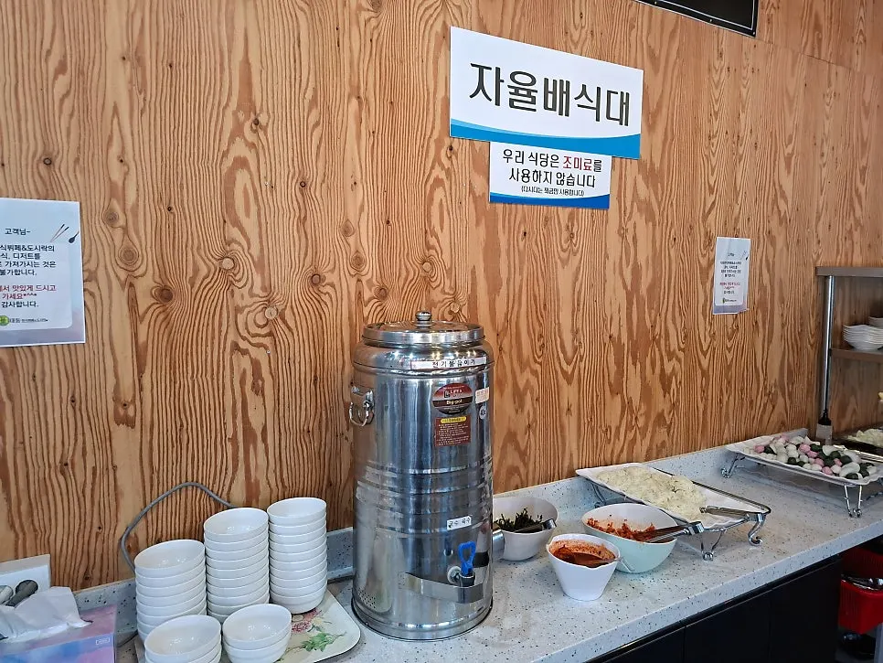 다양한 한식 메뉴가 담긴 배식 트레이