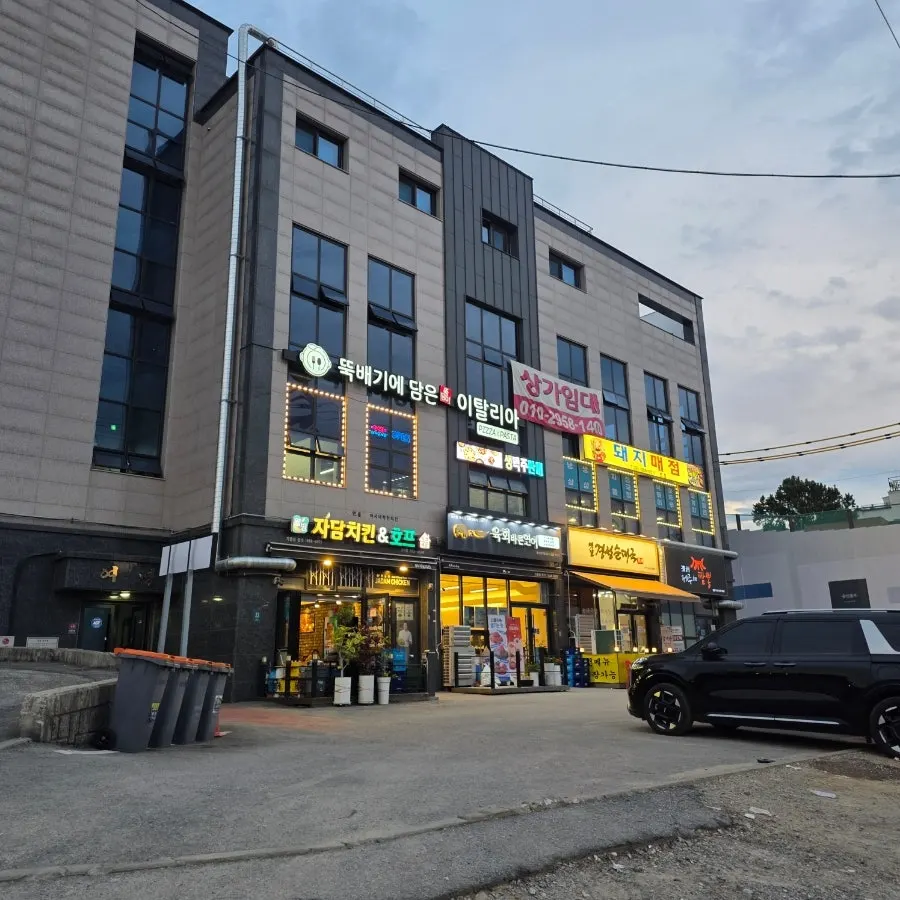 Exterior and sign of Ttukbaegi-e Dameun Italia Yongin