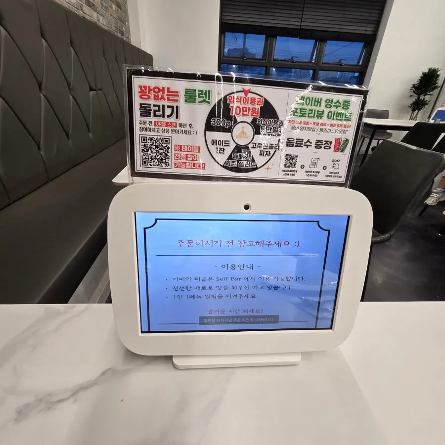 Tablet ordering screen on the table