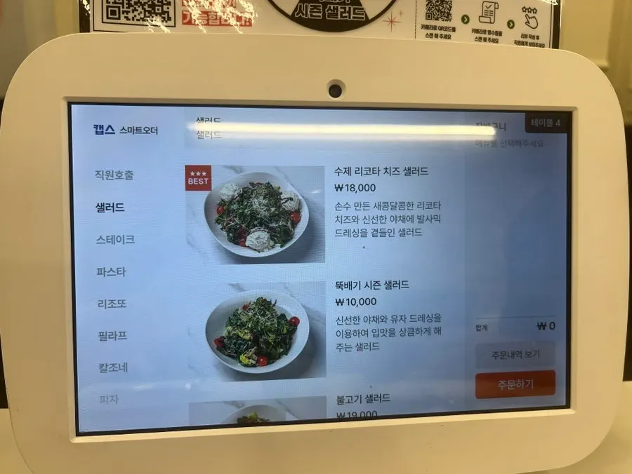 Menu board of Ttukbaegi-e Dameun Italia