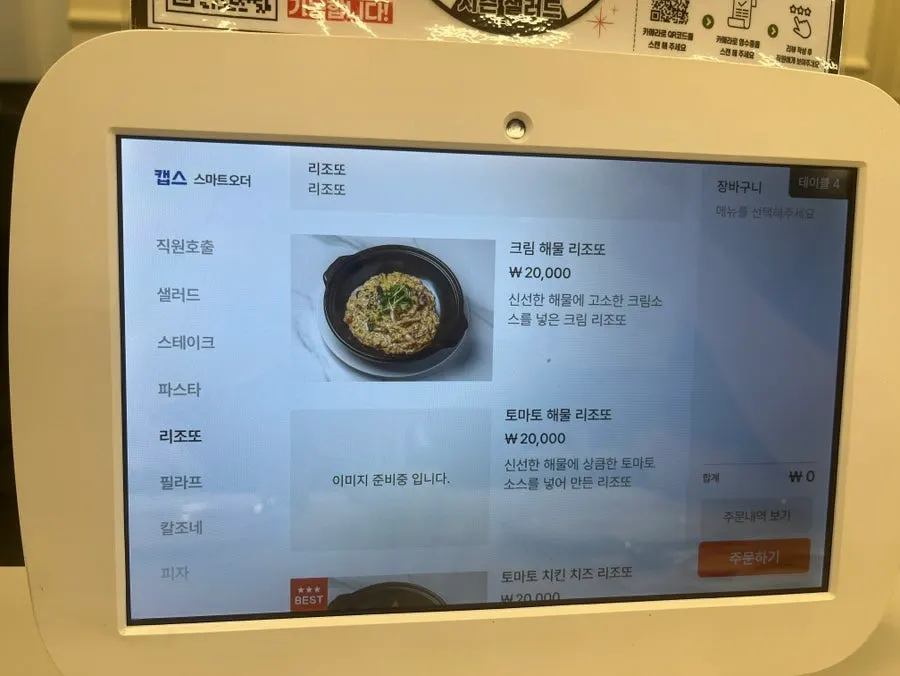 Menu board listing steak dishes