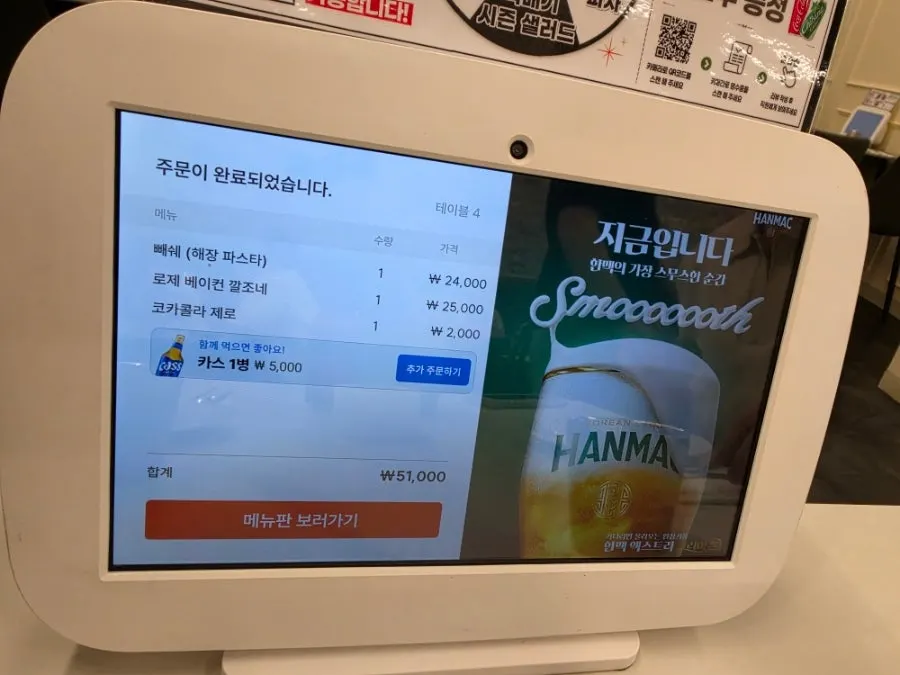 Information about enjoying coffee after the meal