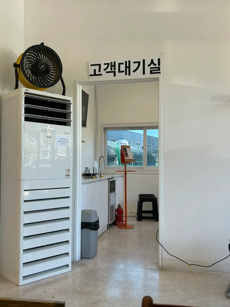 Yun Ujae customer waiting room
