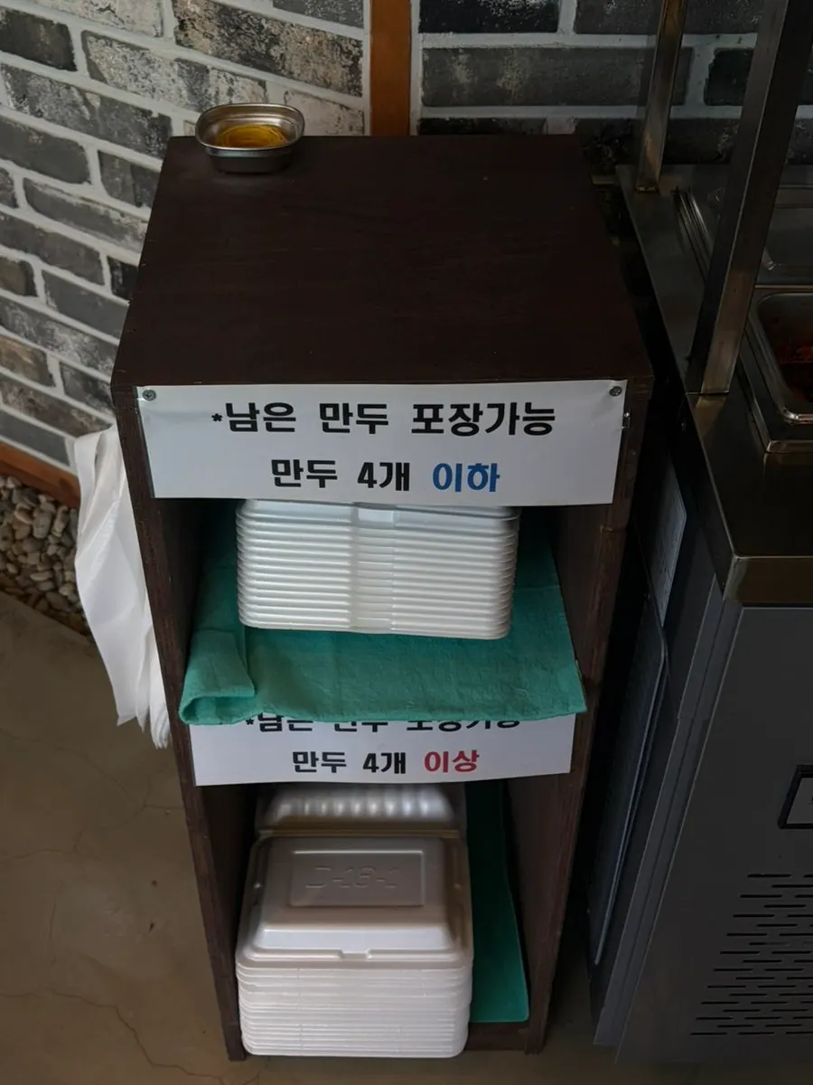 Self-serve corner for extra side dishes