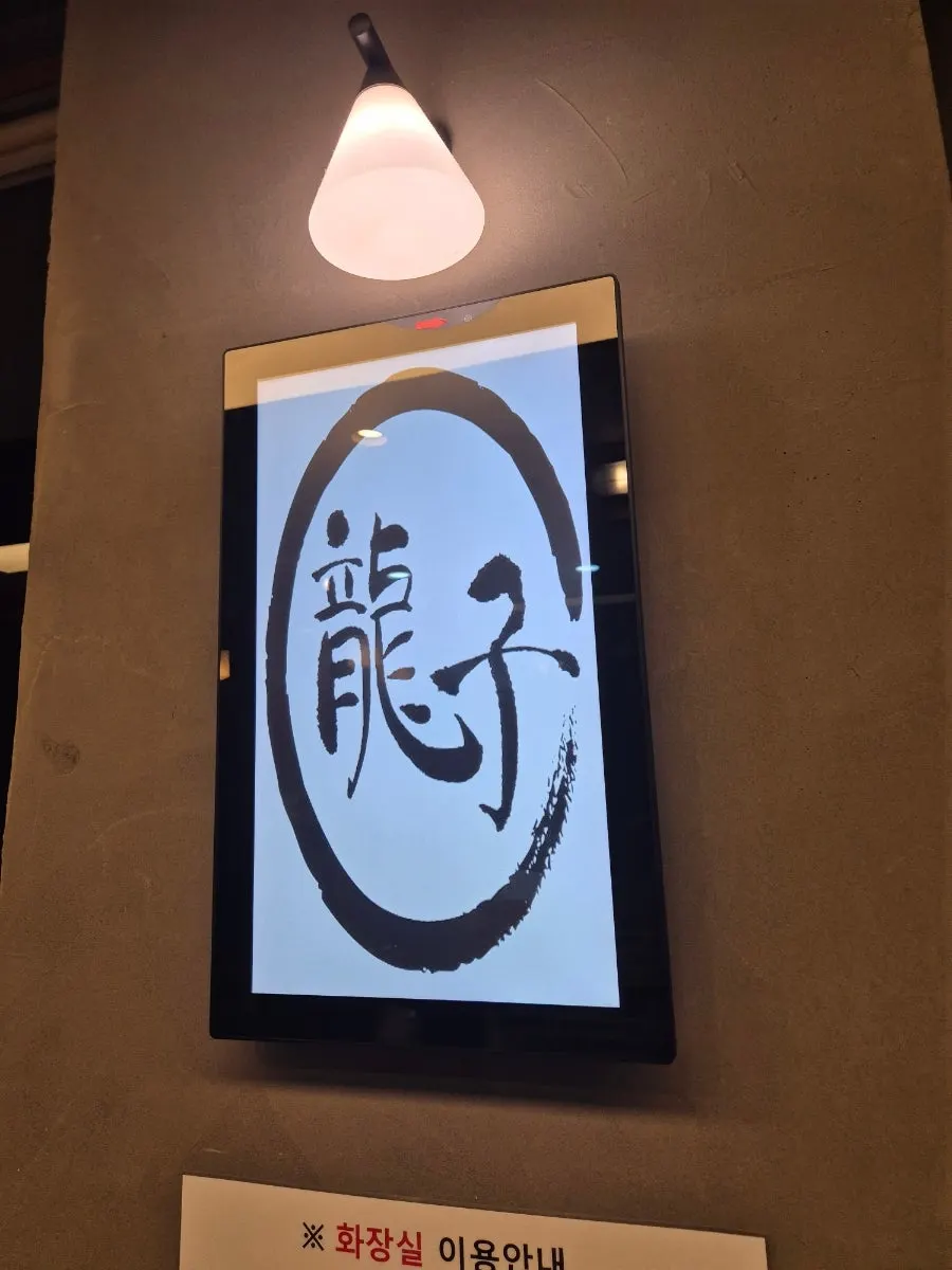 용자1 관평점 매장 내부와 만두 찜기