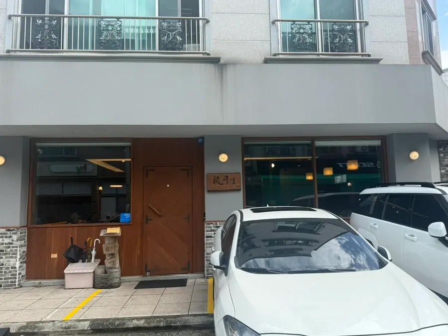 용자1 관평점 가게 외관