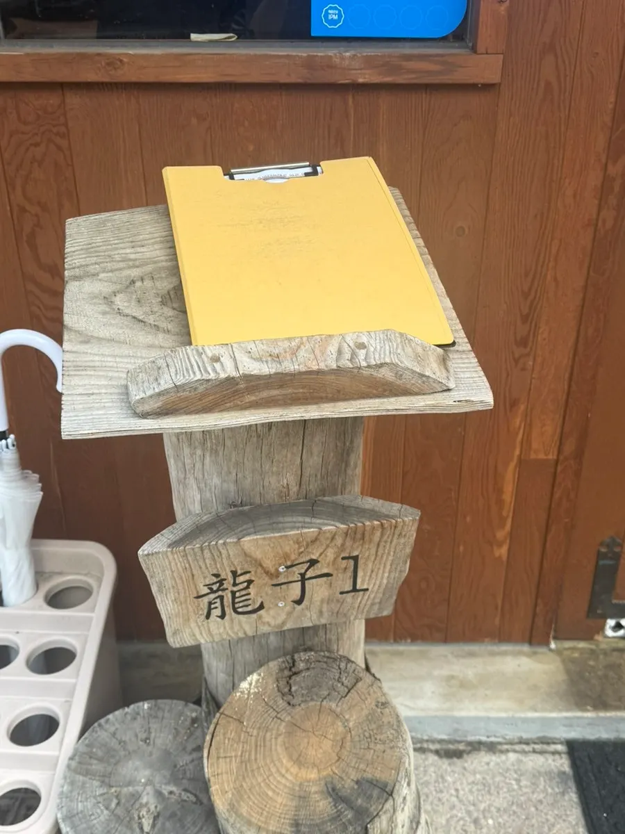 용자1 관평점 입구 모습