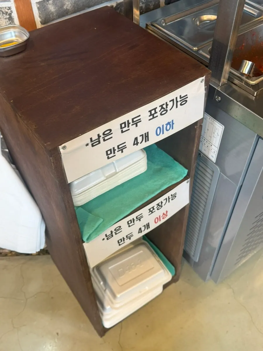 반찬으로 나온 양파절임