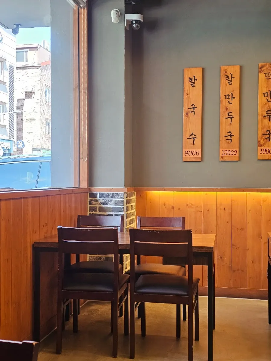 Wood-toned interior of Yongja 1 Gwanpyeong Branch