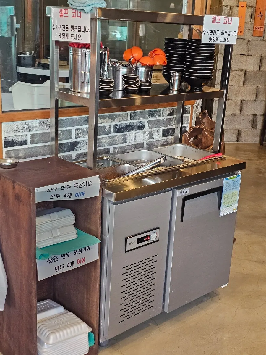 Self-serve corner where you can take extra side dishes