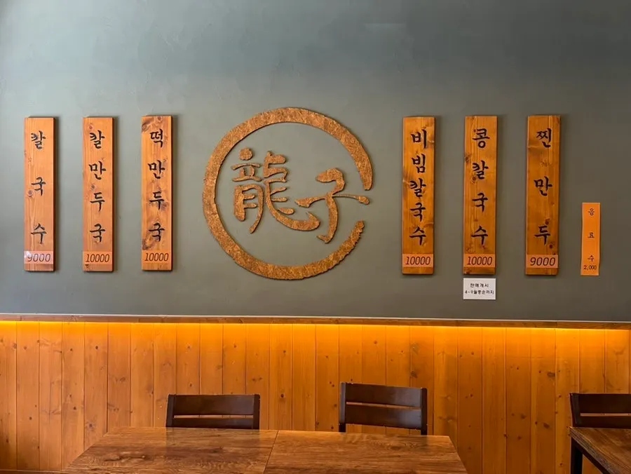 Corner of the restaurant with takeout containers and a baby chair