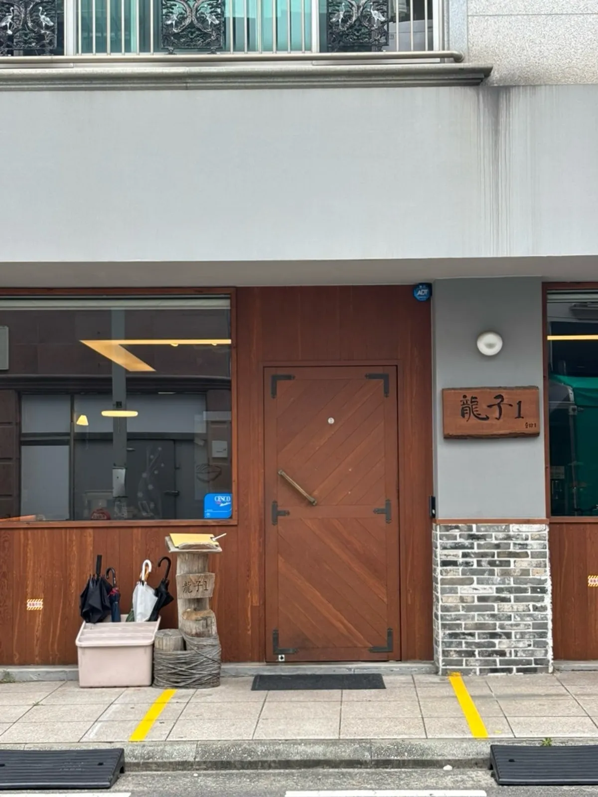 Exterior of Yongja 1 Gwanpyeong Branch, a kalguksu restaurant in Gwanpyeong-dong