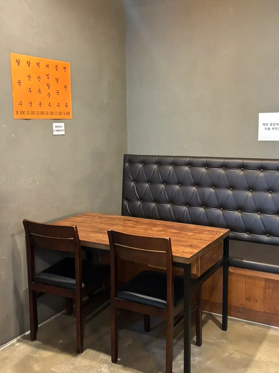 Table view inside Yongja 1 Gwanpyeong Branch