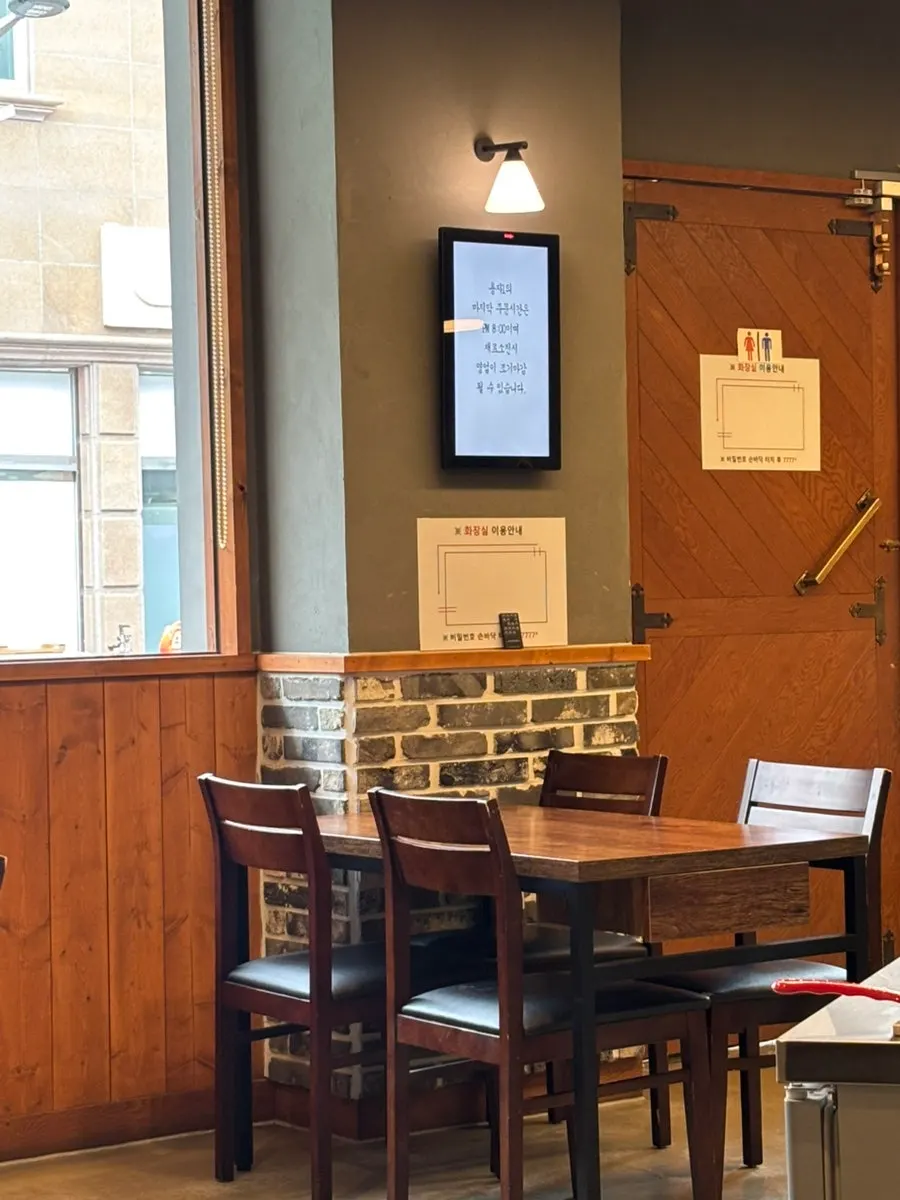 Interior decor of Yongja 1 Gwanpyeong Branch