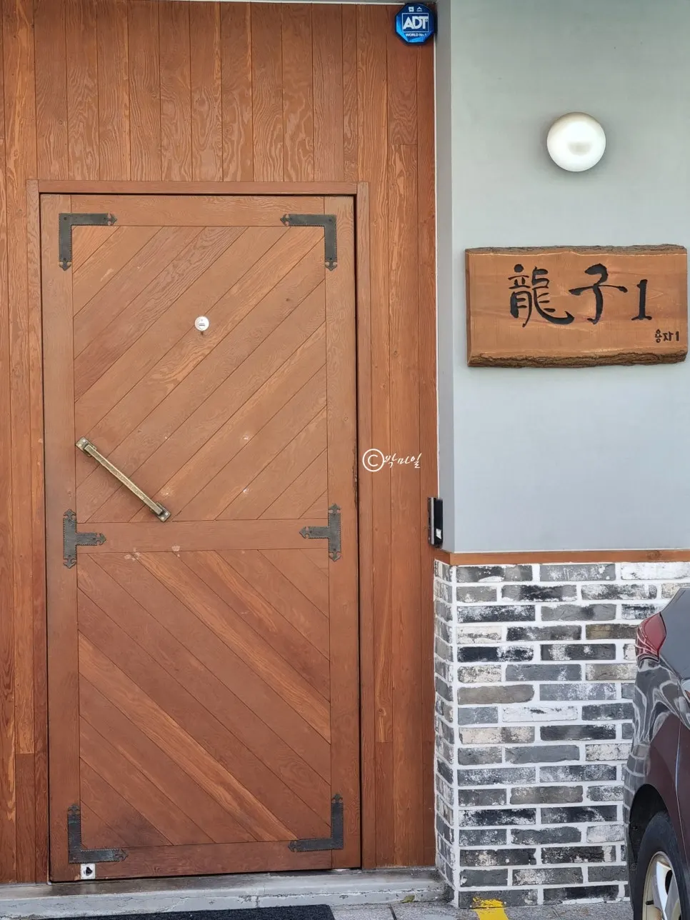 대전 관평동 용자1 관평점 외관