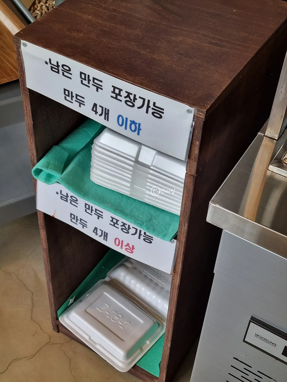 용자1 관평점 시그니처 메뉴 안내