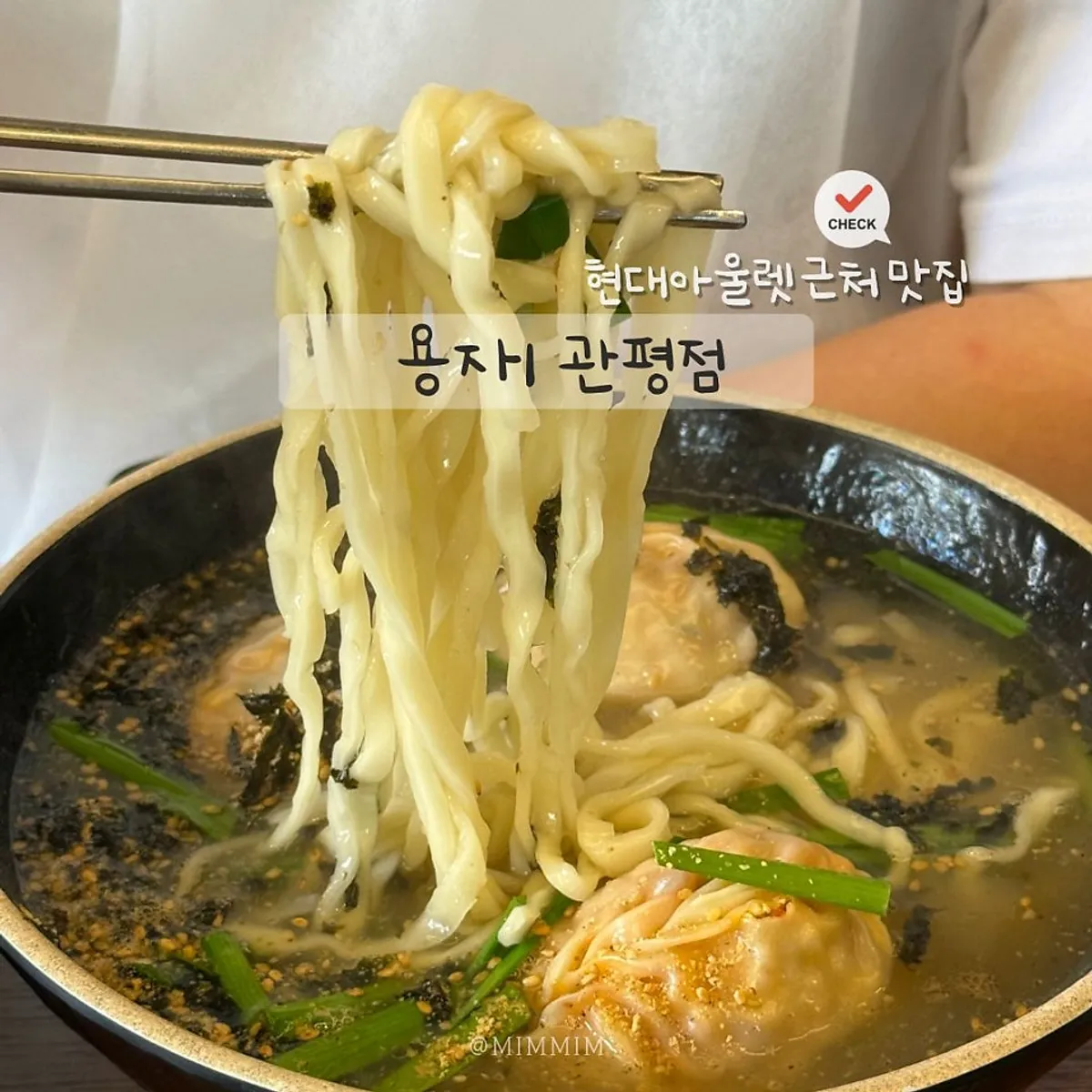 용자1 관평점 대표 이미지