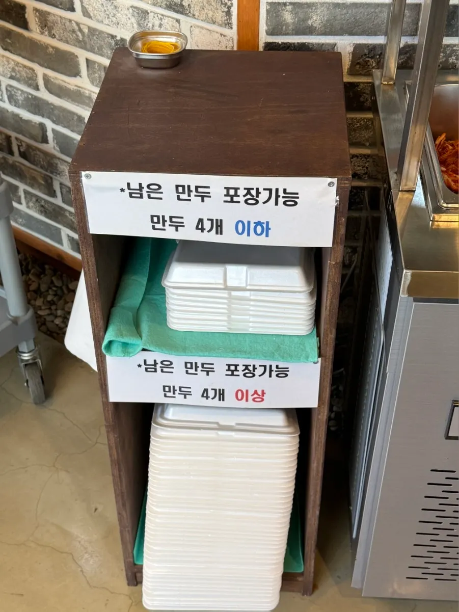 매장 센터에서 면을 뽑는 자가제면 공간