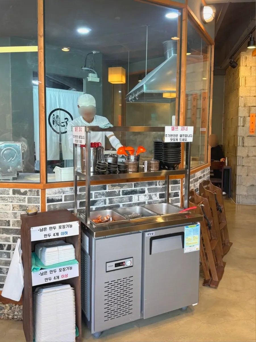 김치와 양파절임이 놓인 셀프코너