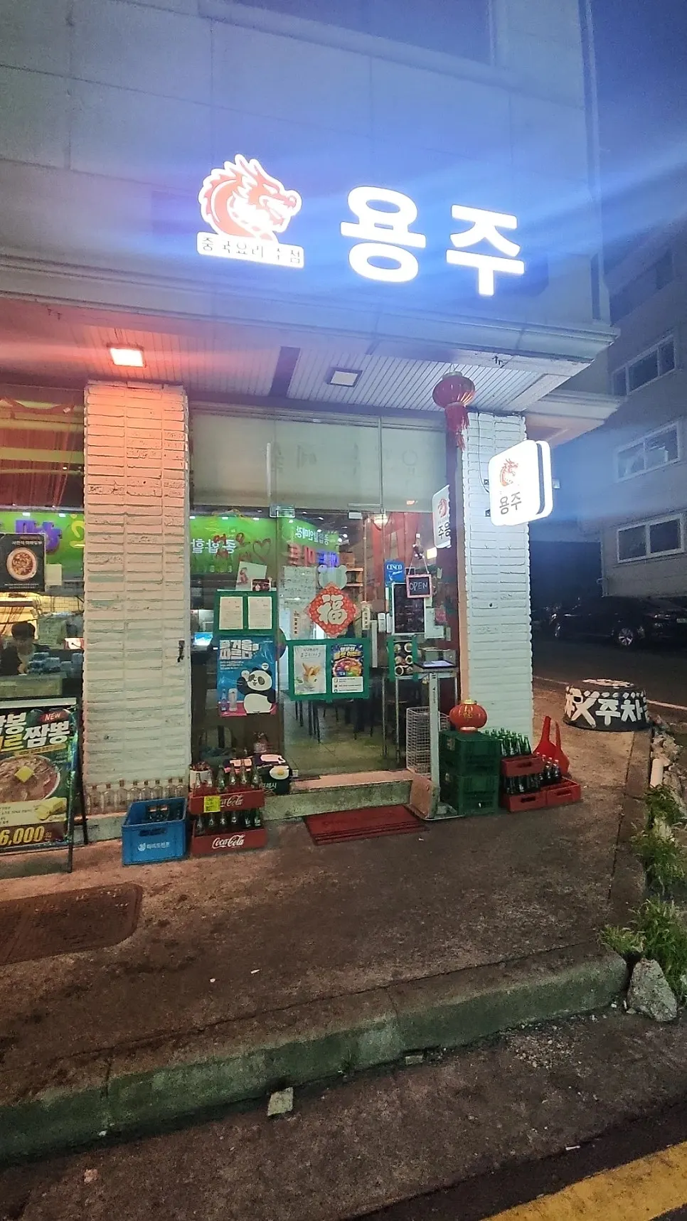 อินทีเรียภายในร้าน Yongju สไตล์จีน