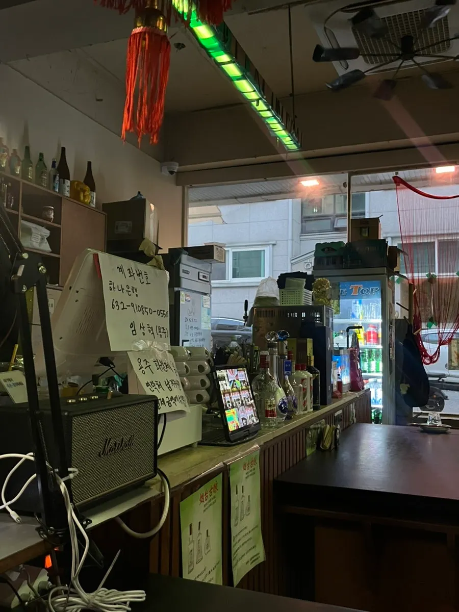 용주 간판이 있는 가게 외관