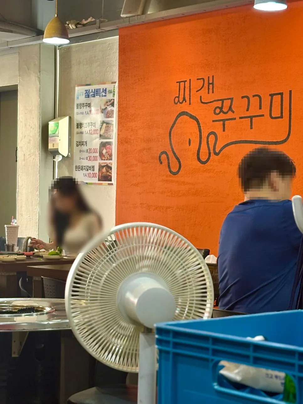 Interior of Jjigaen Jjukkumi after the lunch rush
