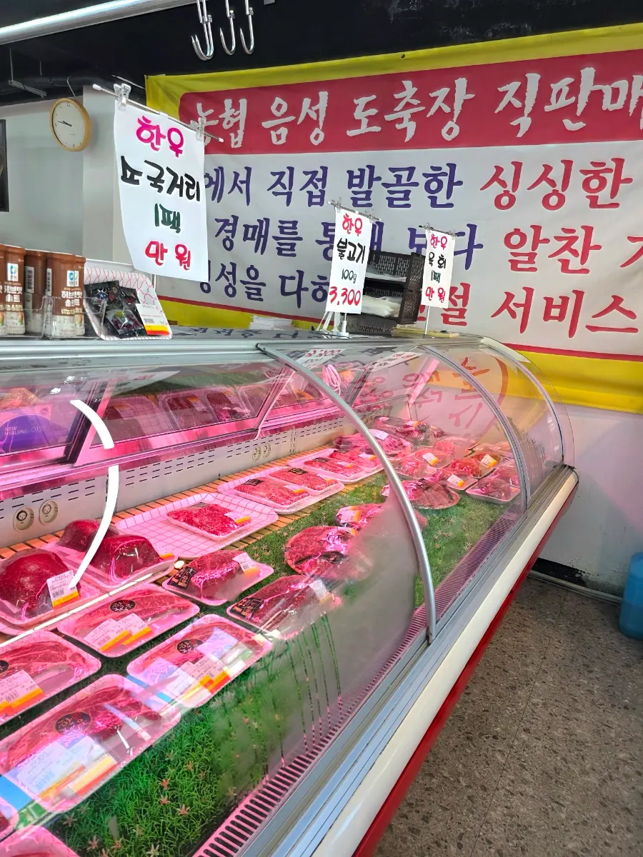 도축장 직판매장 정육마트 매장 내부