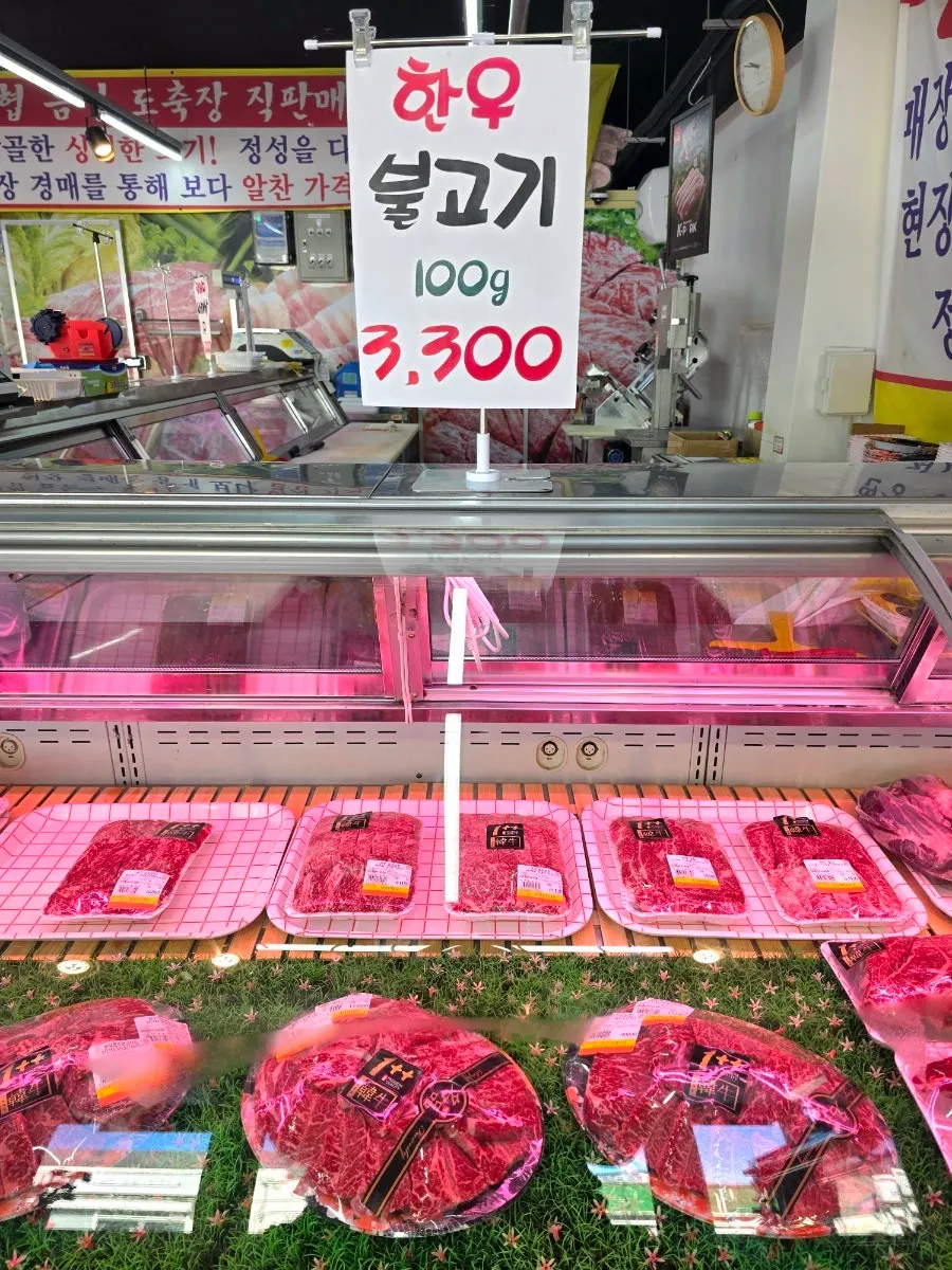 부위별로 진열된 1++ 한우 진열장