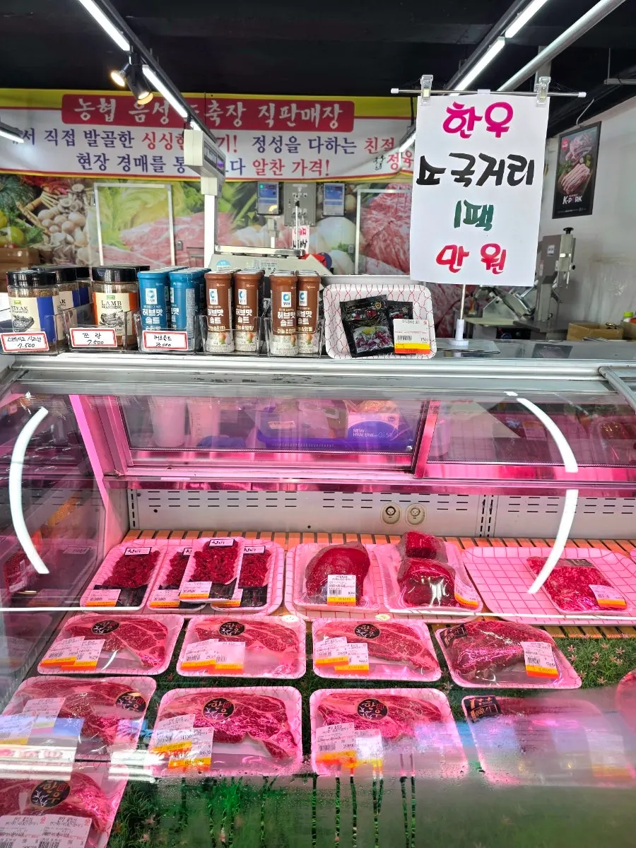 수입육과 한우 사골이 들어 있는 냉동고