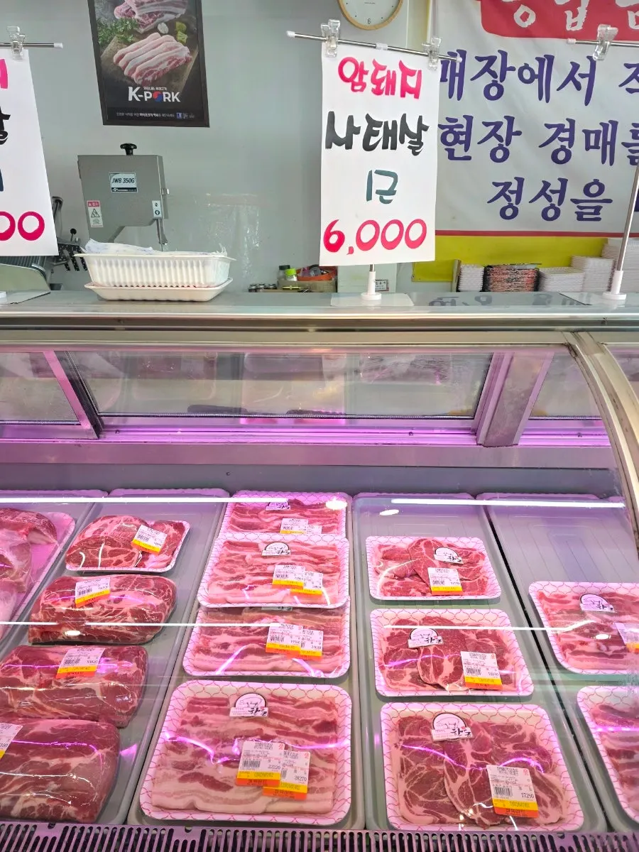 등심고추장불고기 등 양념육 3종