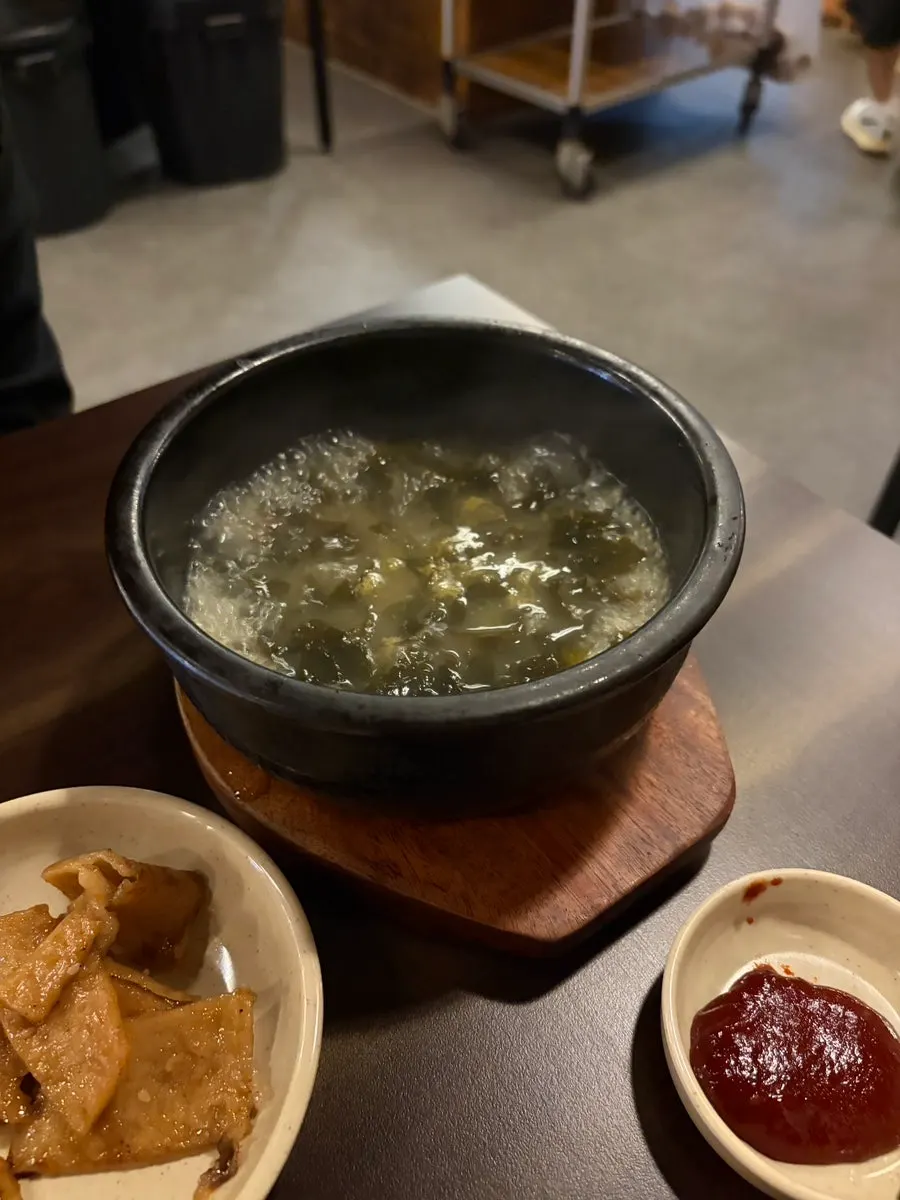 진득한 미역국 밑반찬