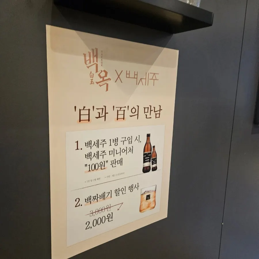 배추만두와 곰탕을 먹은 식사
