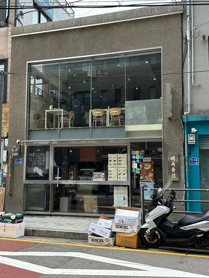 백옥 용산 매장 외관