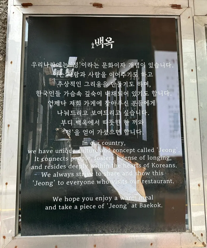 신용산역 백옥 용산 위치